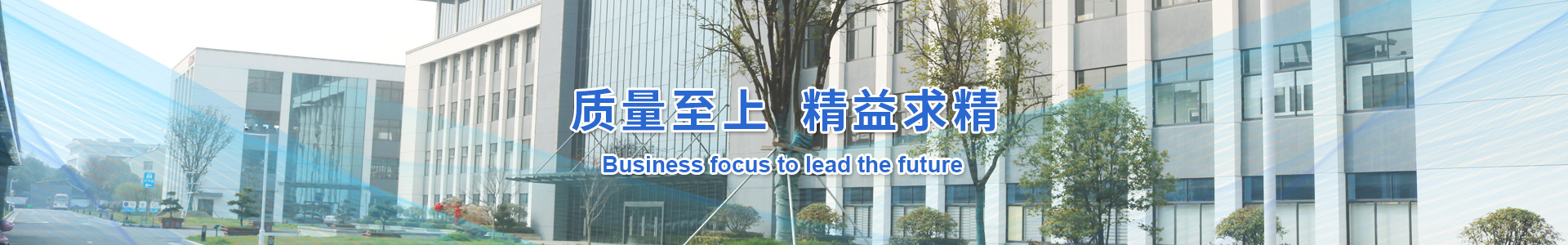 在線留言_江蘇貝聯(lián)建設(shè)工程有限公司 